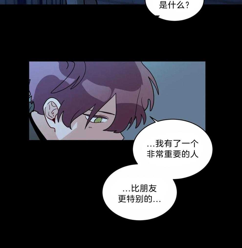 《无声体验（共3季）》漫画最新章节第119话_需要你的力量免费下拉式在线观看章节第【1】张图片