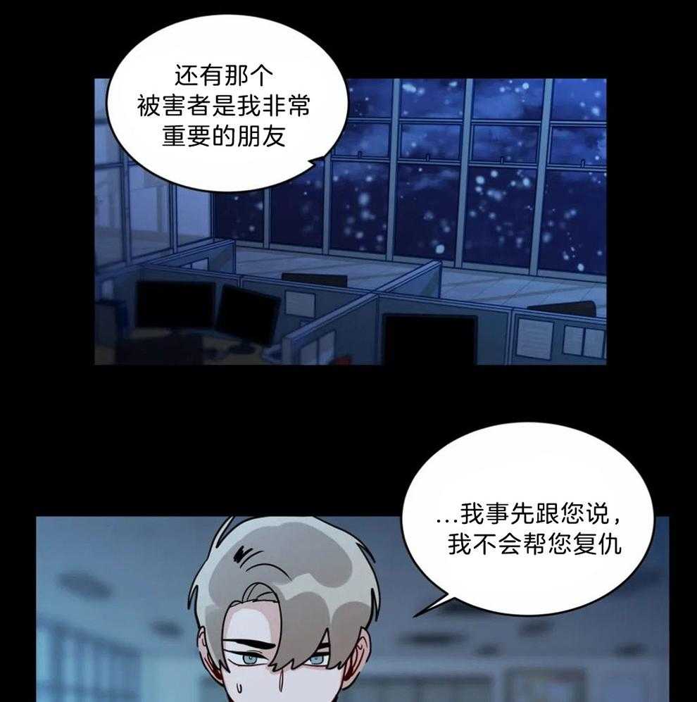 《无声体验（共3季）》漫画最新章节第119话_需要你的力量免费下拉式在线观看章节第【3】张图片