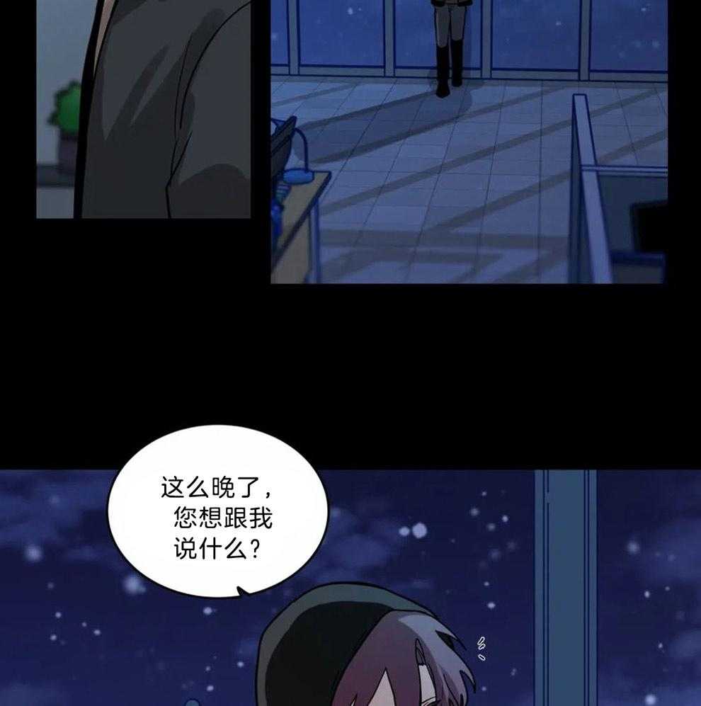 《无声体验（共3季）》漫画最新章节第119话_需要你的力量免费下拉式在线观看章节第【13】张图片