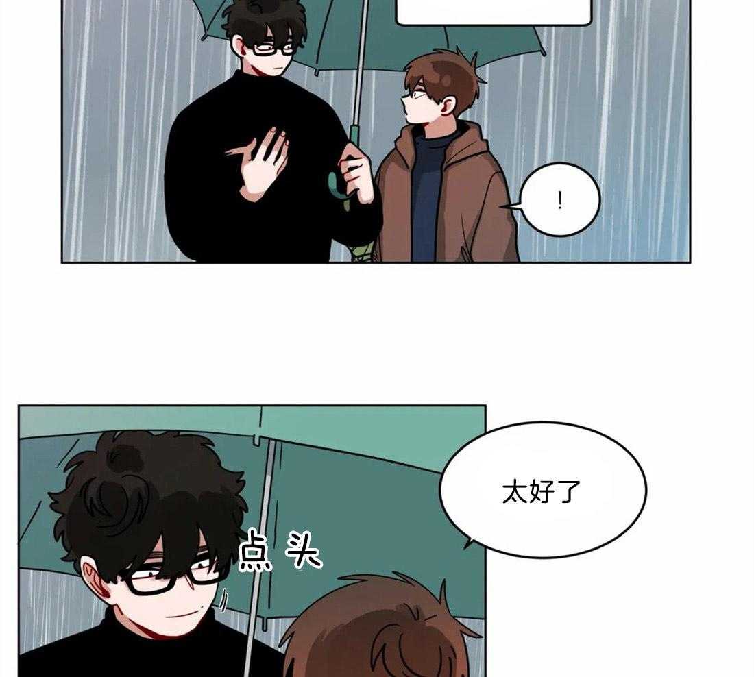 《无声体验（共3季）》漫画最新章节第122话_被察觉免费下拉式在线观看章节第【7】张图片