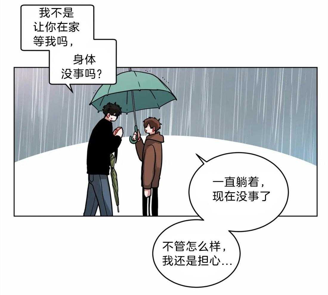 《无声体验（共3季）》漫画最新章节第122话_被察觉免费下拉式在线观看章节第【10】张图片