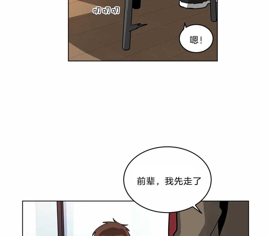 《无声体验（共3季）》漫画最新章节第124话_唧渴难耐免费下拉式在线观看章节第【21】张图片