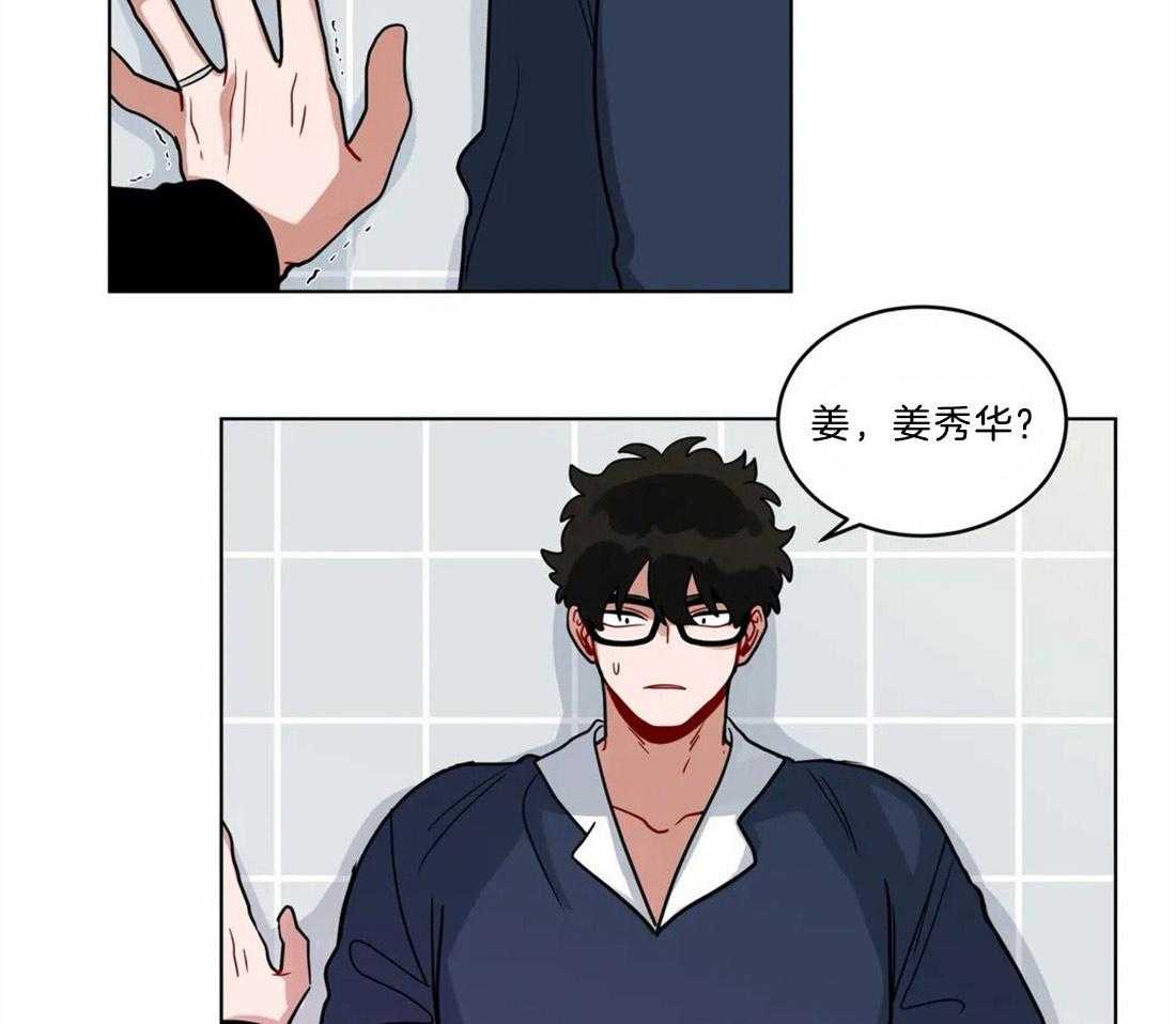 《无声体验（共3季）》漫画最新章节第125话_发生困难免费下拉式在线观看章节第【13】张图片