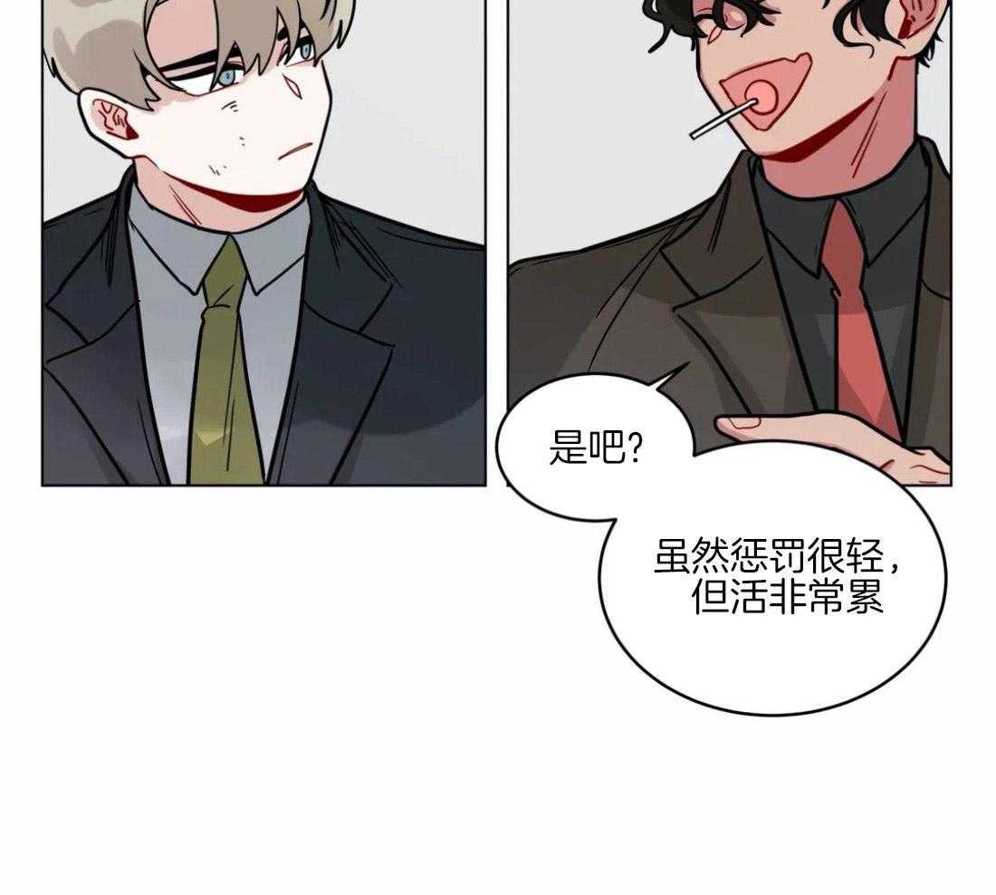 《无声体验（共3季）》漫画最新章节第126话_爱情的力量免费下拉式在线观看章节第【8】张图片