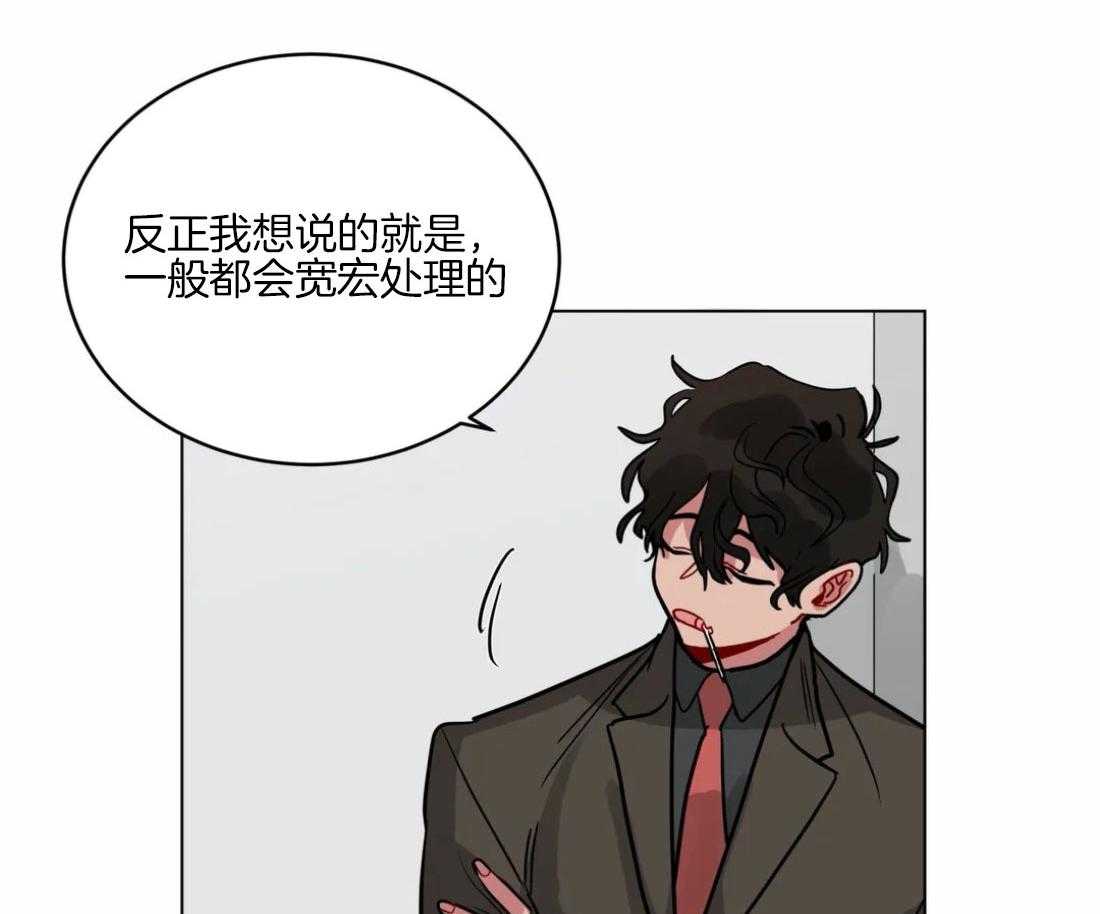 《无声体验（共3季）》漫画最新章节第126话_爱情的力量免费下拉式在线观看章节第【5】张图片