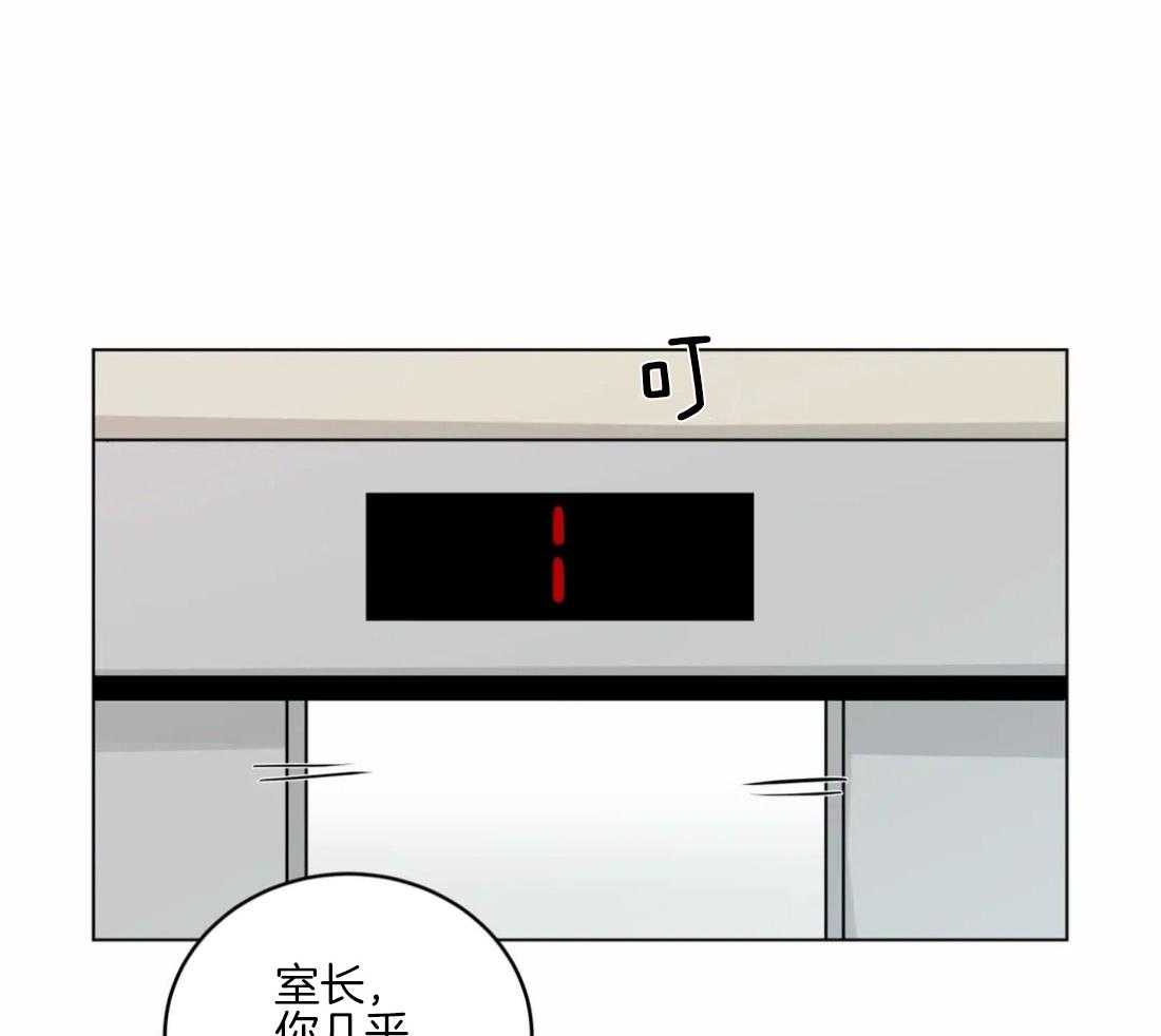 《无声体验（共3季）》漫画最新章节第126话_爱情的力量免费下拉式在线观看章节第【13】张图片