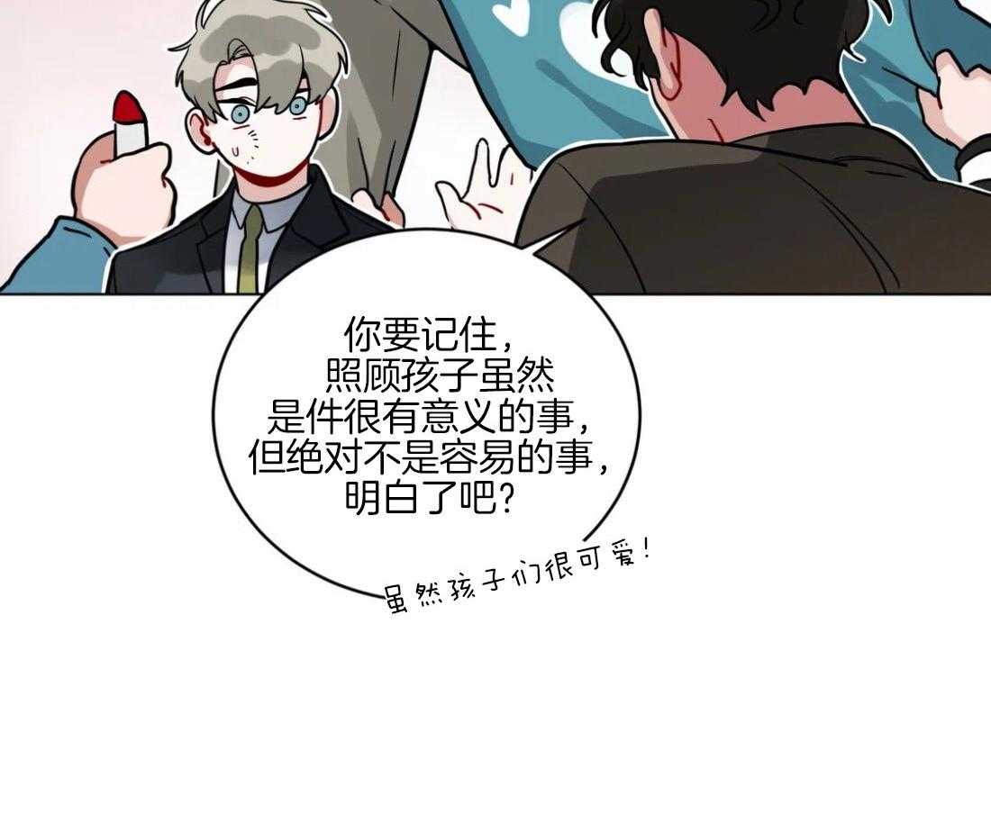 《无声体验（共3季）》漫画最新章节第126话_爱情的力量免费下拉式在线观看章节第【6】张图片