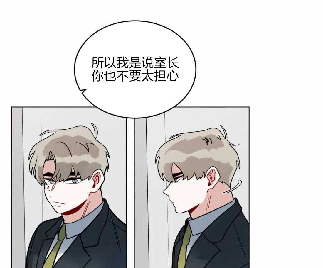 《无声体验（共3季）》漫画最新章节第126话_爱情的力量免费下拉式在线观看章节第【3】张图片