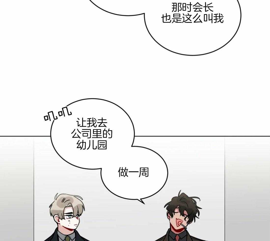 《无声体验（共3季）》漫画最新章节第126话_爱情的力量免费下拉式在线观看章节第【10】张图片