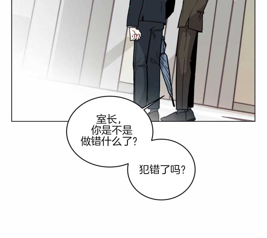 《无声体验（共3季）》漫画最新章节第126话_爱情的力量免费下拉式在线观看章节第【14】张图片