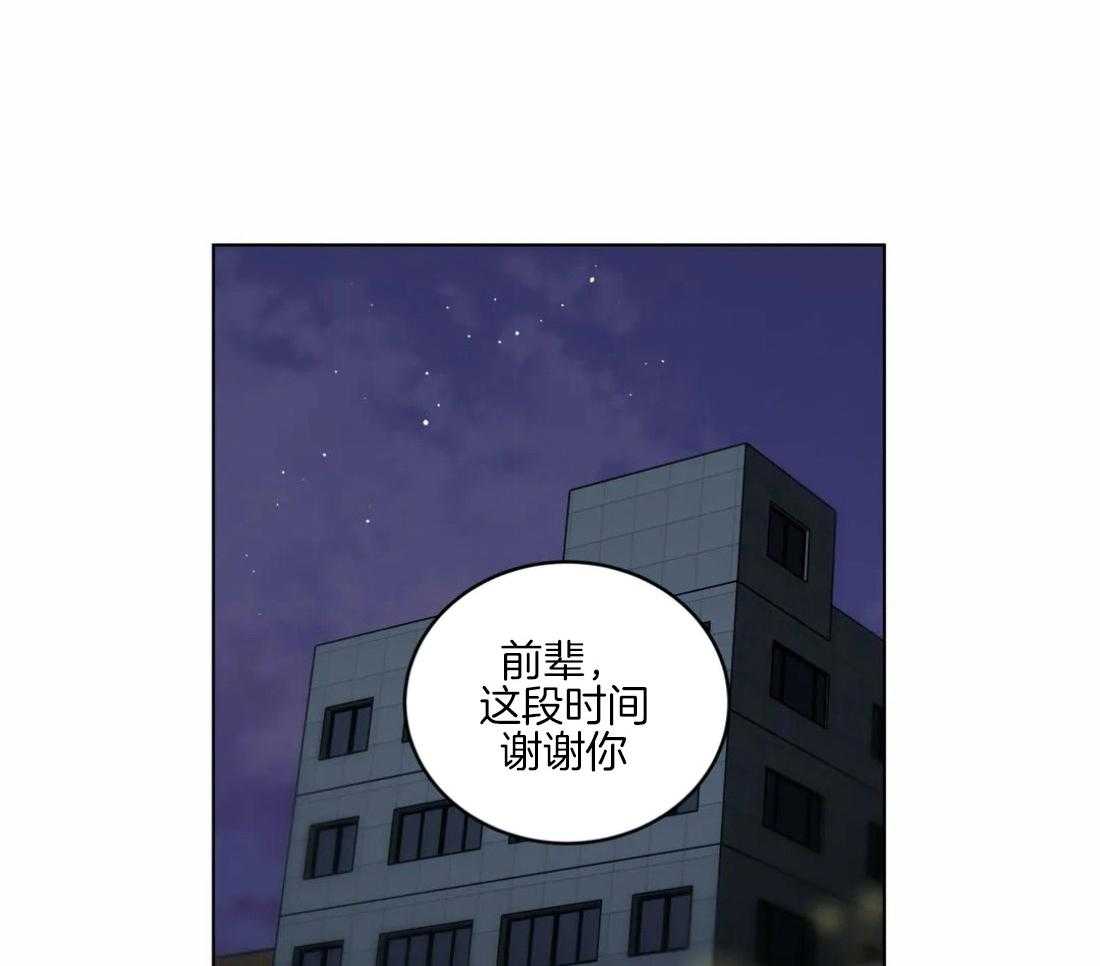 《无声体验（共3季）》漫画最新章节第131话_不会再见了免费下拉式在线观看章节第【2】张图片