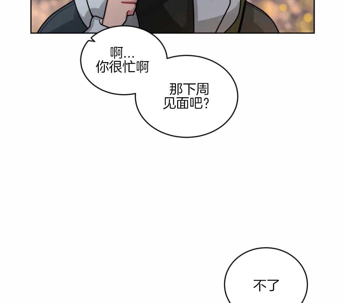 《无声体验（共3季）》漫画最新章节第131话_不会再见了免费下拉式在线观看章节第【12】张图片