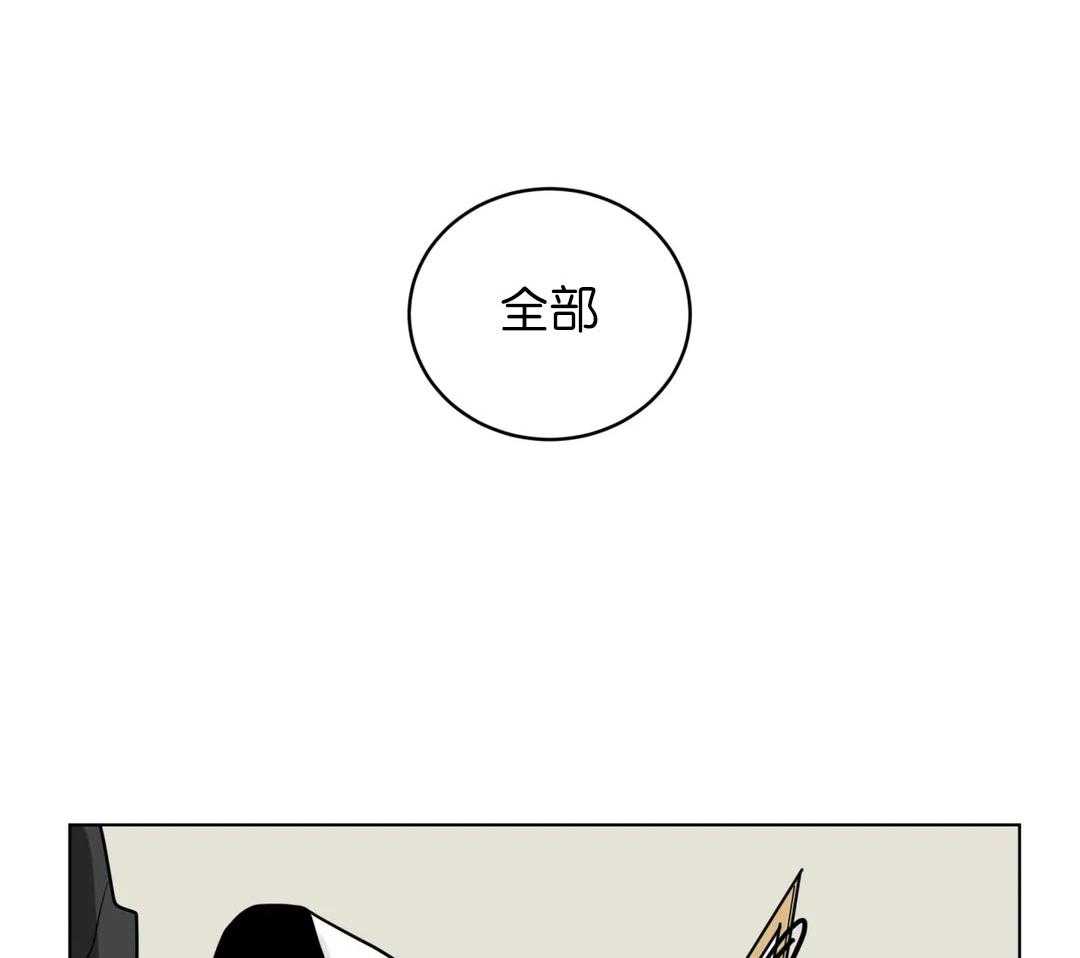 《无声体验（共3季）》漫画最新章节第132话_肯定要加班了免费下拉式在线观看章节第【6】张图片