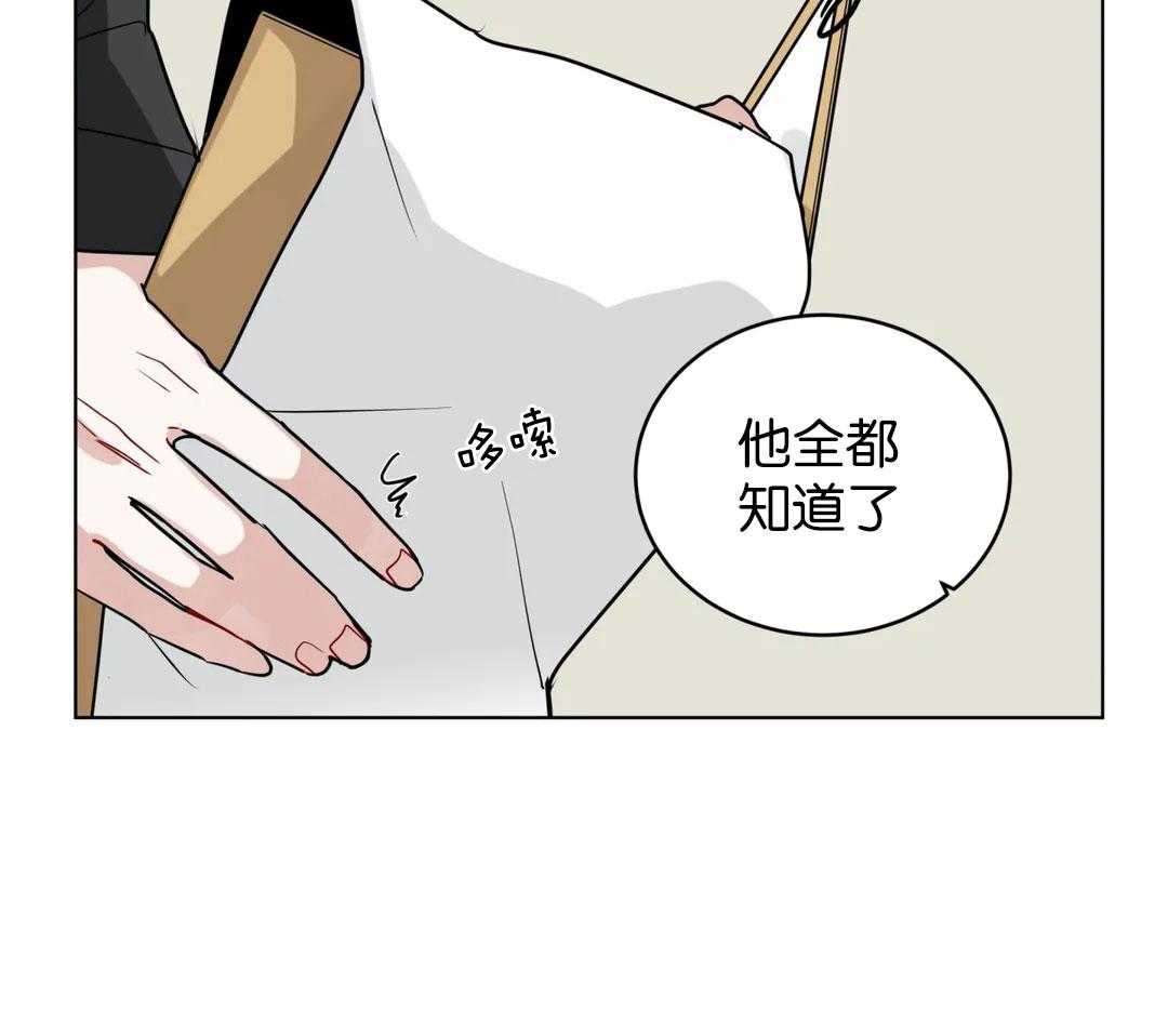 《无声体验（共3季）》漫画最新章节第132话_肯定要加班了免费下拉式在线观看章节第【5】张图片