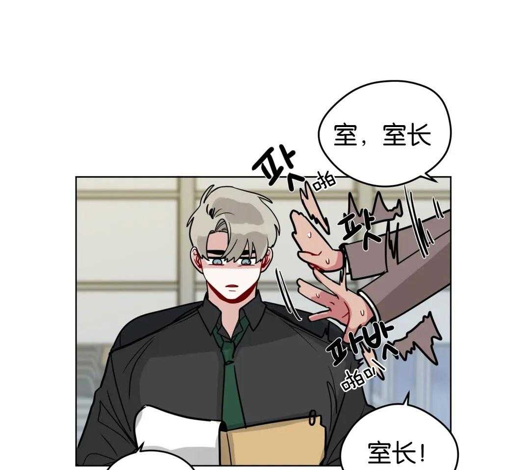 《无声体验（共3季）》漫画最新章节第132话_肯定要加班了免费下拉式在线观看章节第【16】张图片