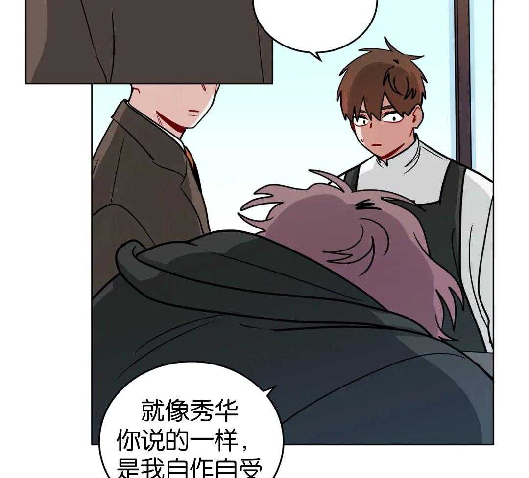 《无声体验（共3季）》漫画最新章节第135话_反复道歉免费下拉式在线观看章节第【22】张图片