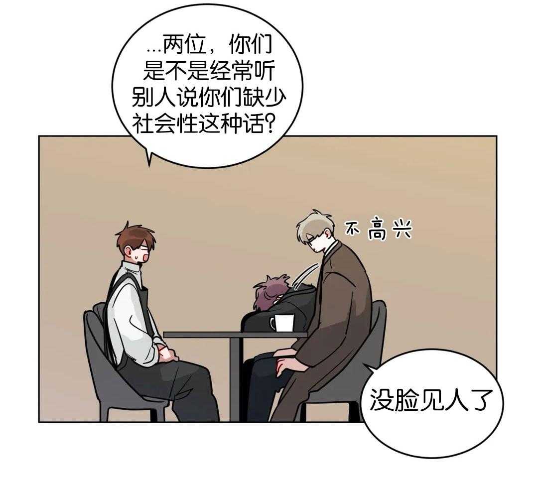 《无声体验（共3季）》漫画最新章节第135话_反复道歉免费下拉式在线观看章节第【26】张图片