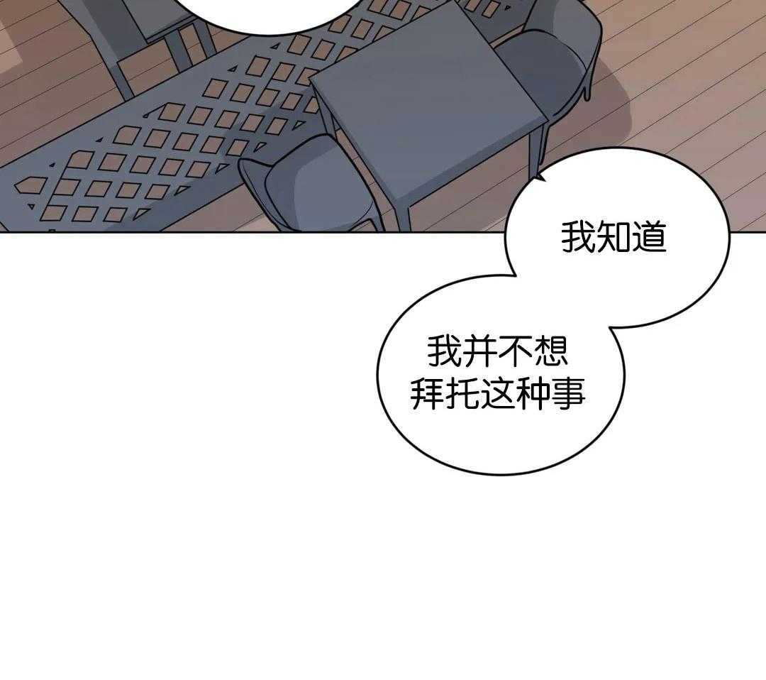 《无声体验（共3季）》漫画最新章节第135话_反复道歉免费下拉式在线观看章节第【24】张图片