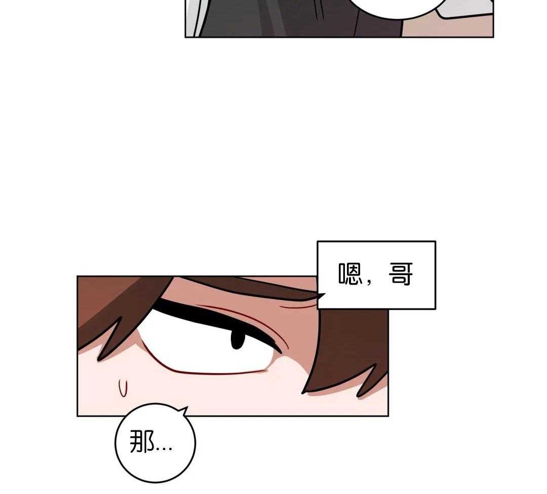 《无声体验（共3季）》漫画最新章节第135话_反复道歉免费下拉式在线观看章节第【3】张图片