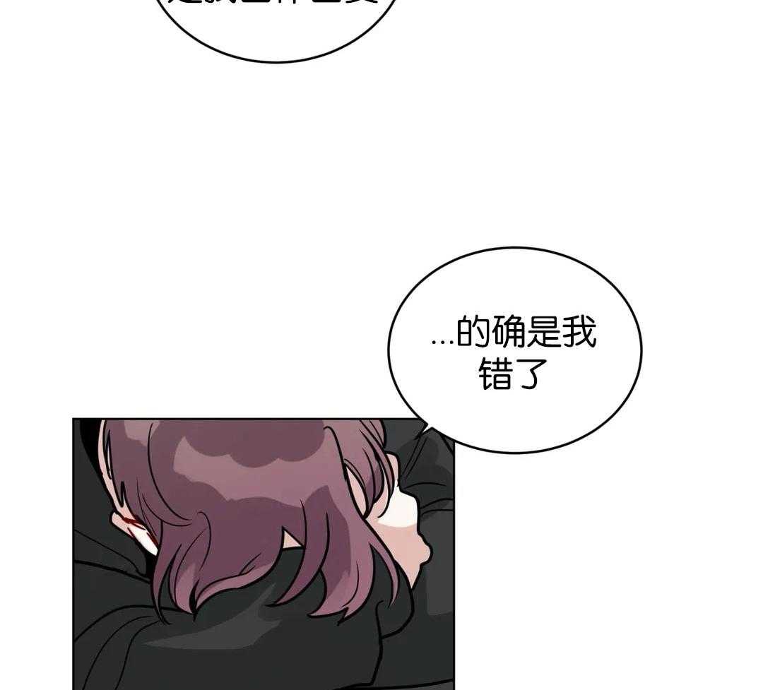 《无声体验（共3季）》漫画最新章节第135话_反复道歉免费下拉式在线观看章节第【21】张图片