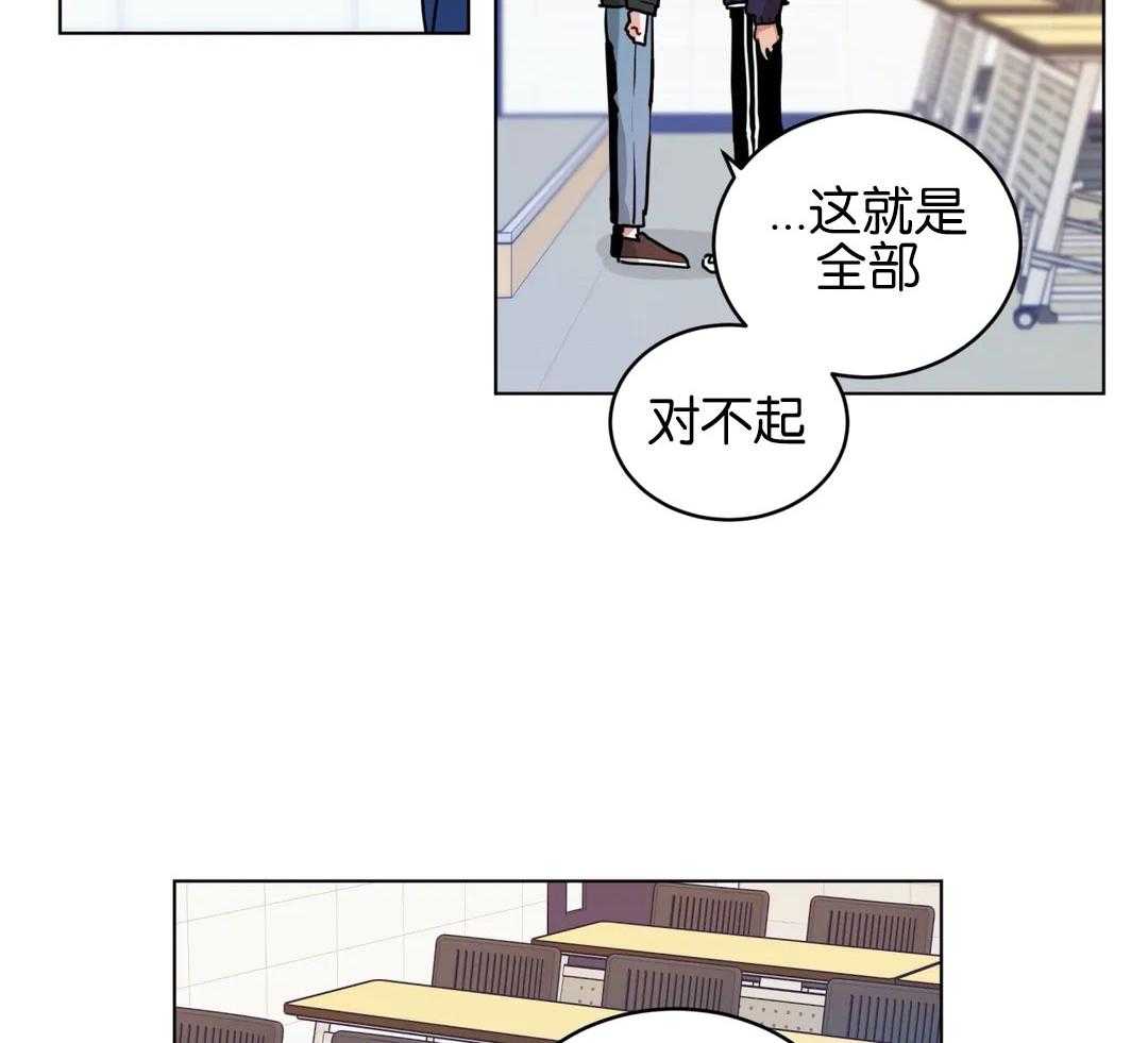 《无声体验（共3季）》漫画最新章节第136话_不想你讨厌我免费下拉式在线观看章节第【5】张图片