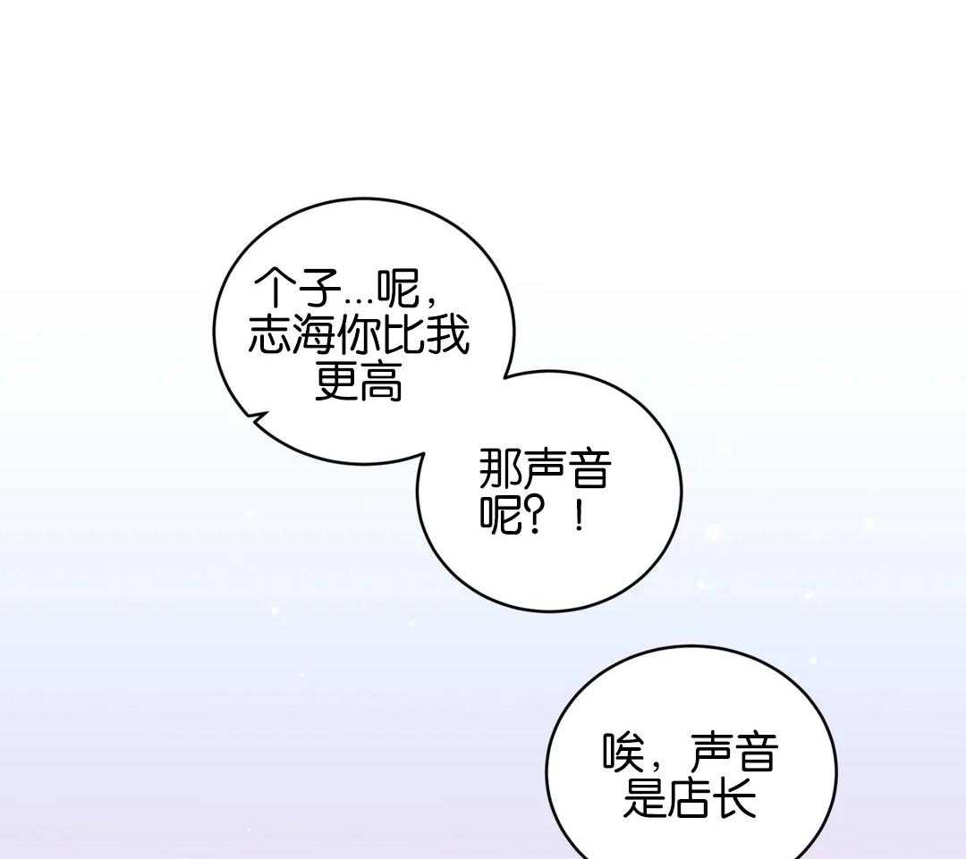 《无声体验（共3季）》漫画最新章节第137话_我想喜欢你免费下拉式在线观看章节第【15】张图片