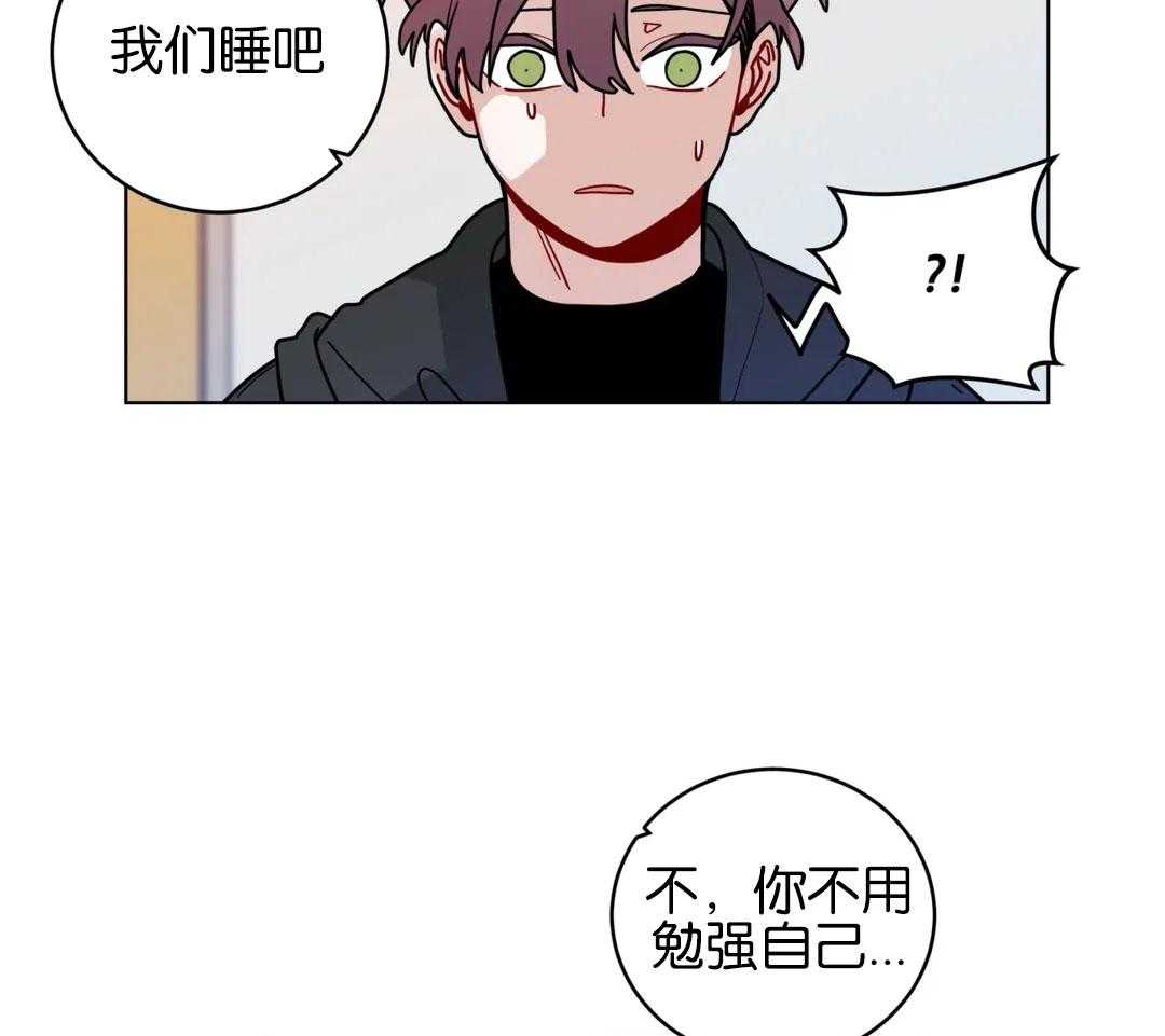 《无声体验（共3季）》漫画最新章节第137话_我想喜欢你免费下拉式在线观看章节第【4】张图片