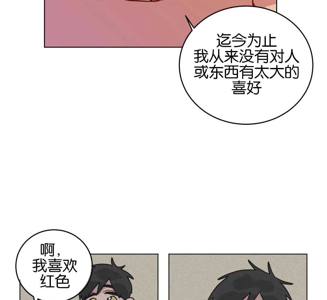 《无声体验（共3季）》漫画最新章节第137话_我想喜欢你免费下拉式在线观看章节第【30】张图片