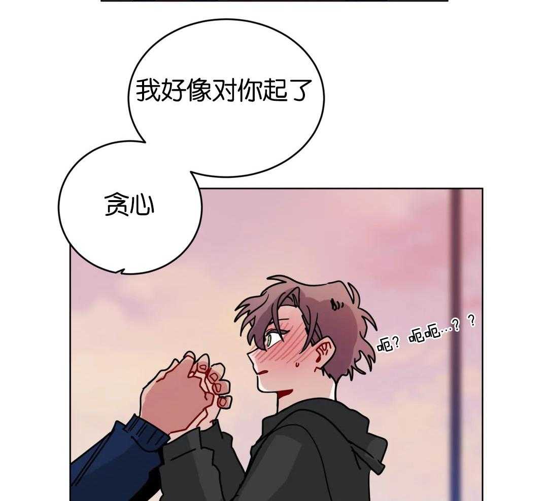 《无声体验（共3季）》漫画最新章节第137话_我想喜欢你免费下拉式在线观看章节第【24】张图片