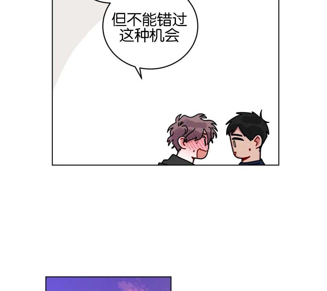 《无声体验（共3季）》漫画最新章节第137话_我想喜欢你免费下拉式在线观看章节第【19】张图片