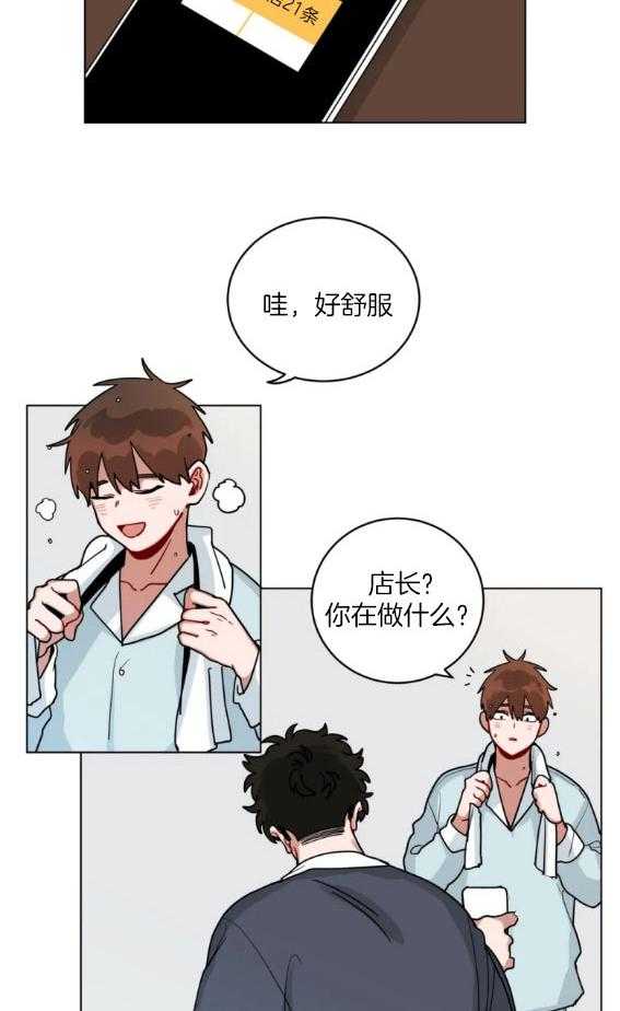 《无声体验（共3季）》漫画最新章节第141话_今日早点关门免费下拉式在线观看章节第【8】张图片