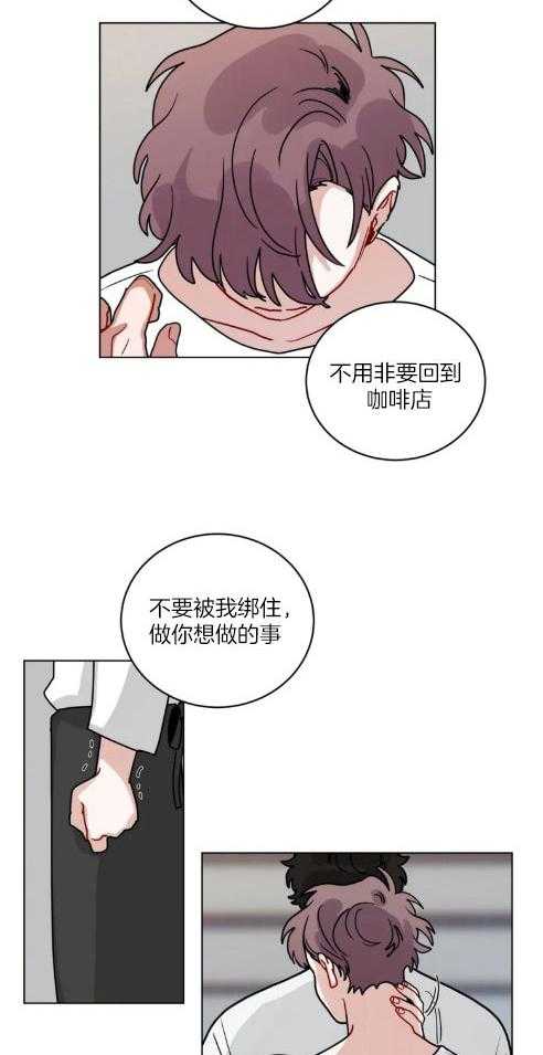 《无声体验（共3季）》漫画最新章节第147话_写着什么免费下拉式在线观看章节第【12】张图片