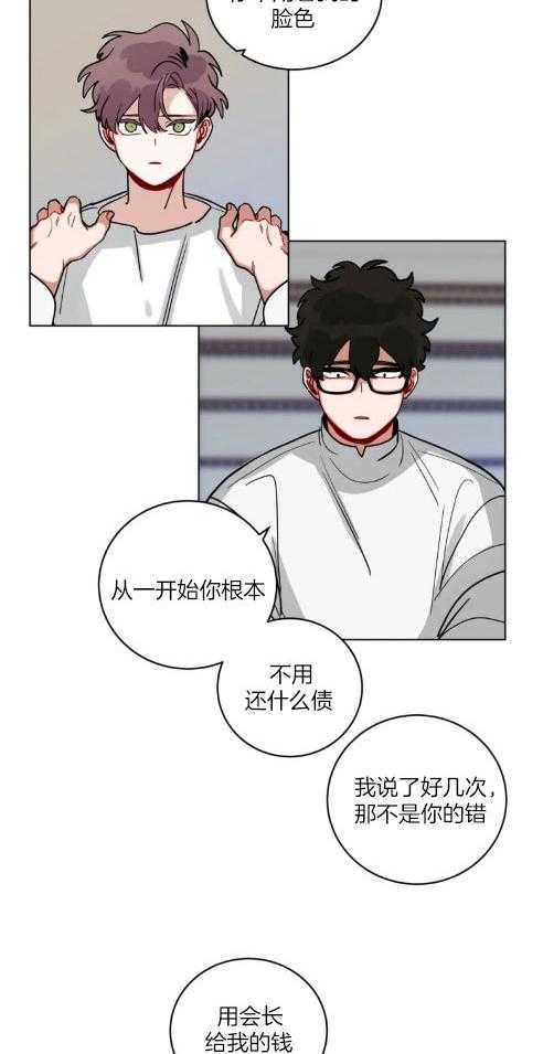 《无声体验（共3季）》漫画最新章节第147话_写着什么免费下拉式在线观看章节第【15】张图片