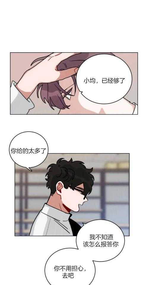 《无声体验（共3季）》漫画最新章节第147话_写着什么免费下拉式在线观看章节第【13】张图片