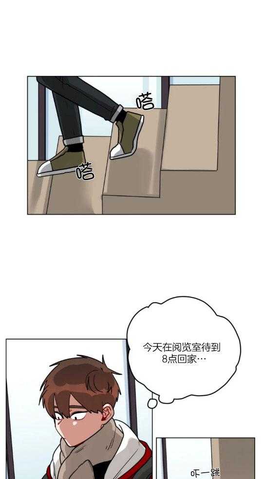 《无声体验（共3季）》漫画最新章节第148话_像是抱着熊布偶免费下拉式在线观看章节第【15】张图片