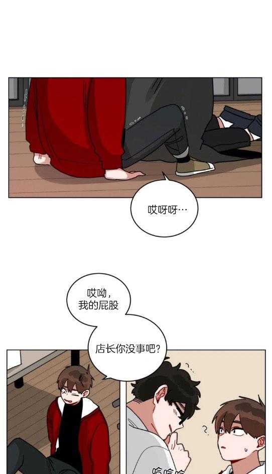 《无声体验（共3季）》漫画最新章节第149话_不想让你上学免费下拉式在线观看章节第【6】张图片