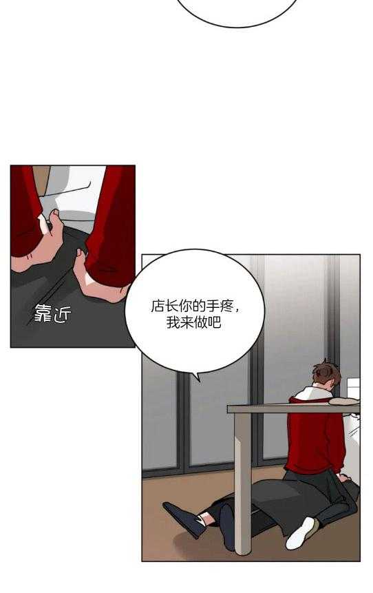 《无声体验（共3季）》漫画最新章节第150话_及时刹车免费下拉式在线观看章节第【9】张图片