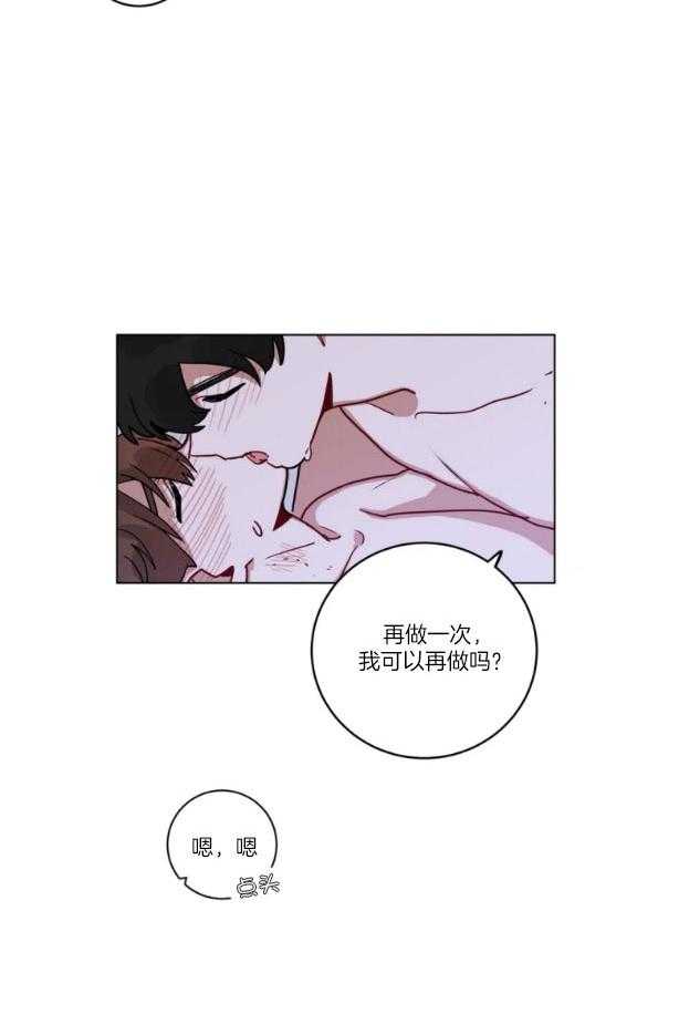 《无声体验（共3季）》漫画最新章节第155话_酒后乱性免费下拉式在线观看章节第【1】张图片