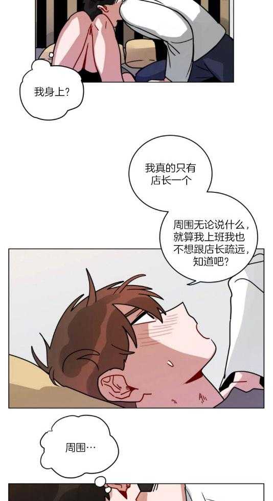 《无声体验（共3季）》漫画最新章节第156话_测量尺寸免费下拉式在线观看章节第【2】张图片