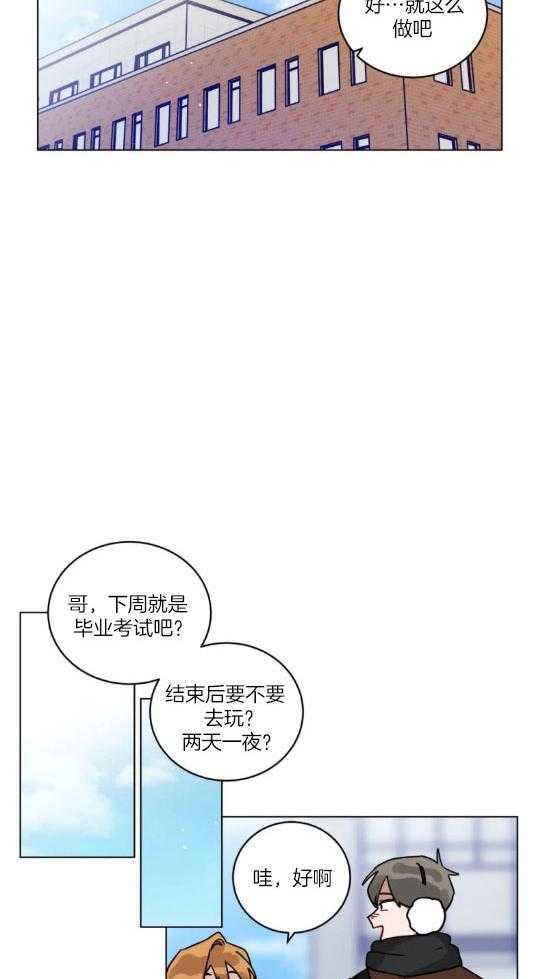 《无声体验（共3季）》漫画最新章节第157话_偶尔冲动也不错免费下拉式在线观看章节第【12】张图片