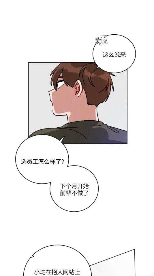 《无声体验（共3季）》漫画最新章节第157话_偶尔冲动也不错免费下拉式在线观看章节第【18】张图片