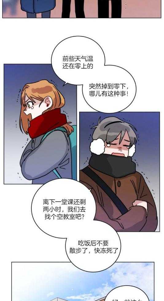 《无声体验（共3季）》漫画最新章节第157话_偶尔冲动也不错免费下拉式在线观看章节第【13】张图片