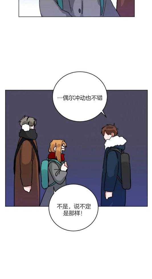 《无声体验（共3季）》漫画最新章节第157话_偶尔冲动也不错免费下拉式在线观看章节第【3】张图片