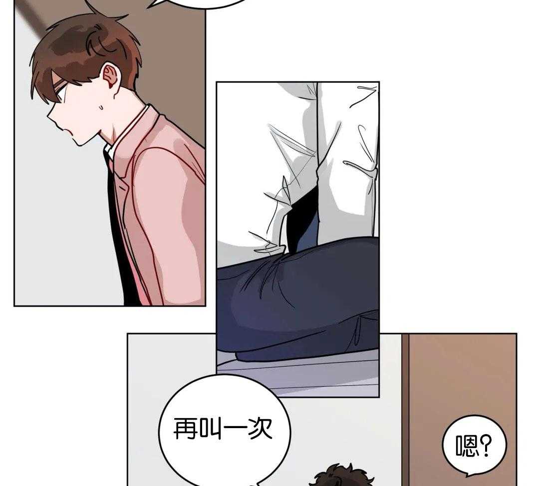 《无声体验（共3季）》漫画最新章节第163话_想脱下你的衣服免费下拉式在线观看章节第【14】张图片