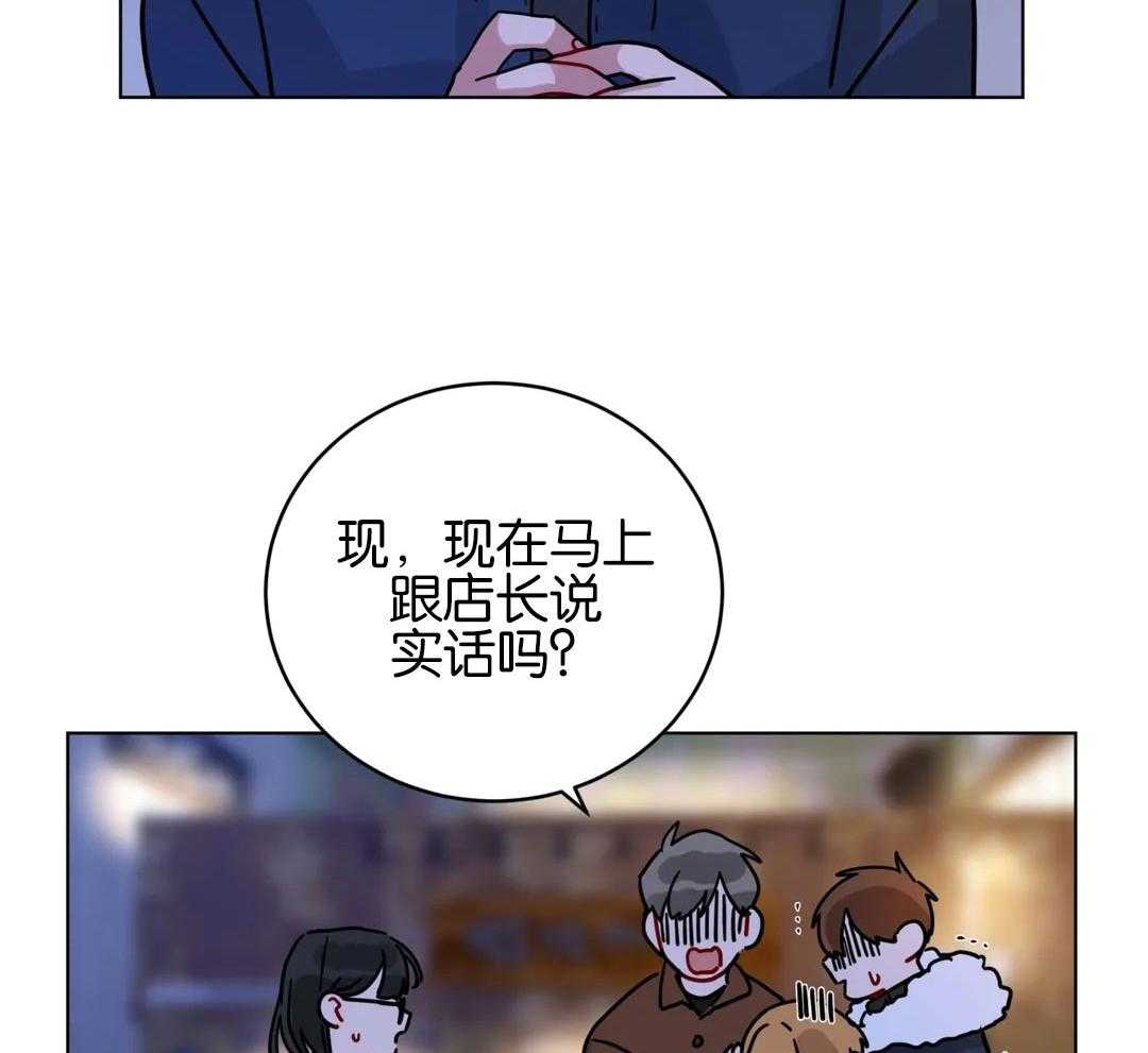 《无声体验（共3季）》漫画最新章节第166话_惊喜活动免费下拉式在线观看章节第【21】张图片