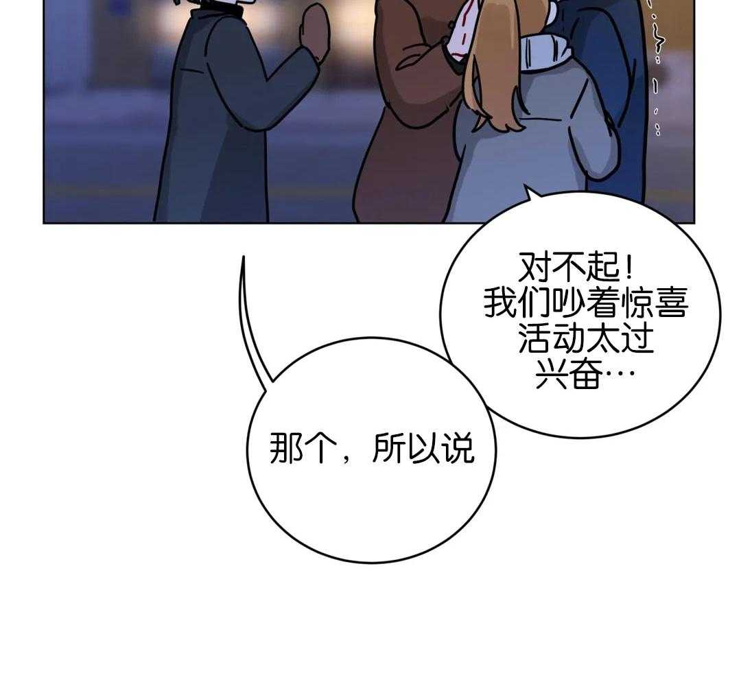 《无声体验（共3季）》漫画最新章节第166话_惊喜活动免费下拉式在线观看章节第【20】张图片