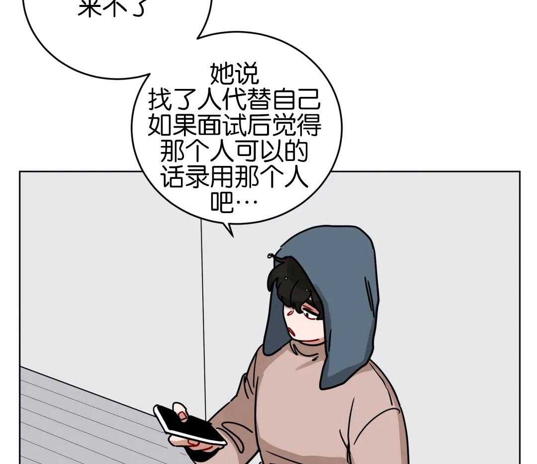 《无声体验（共3季）》漫画最新章节第166话_惊喜活动免费下拉式在线观看章节第【8】张图片