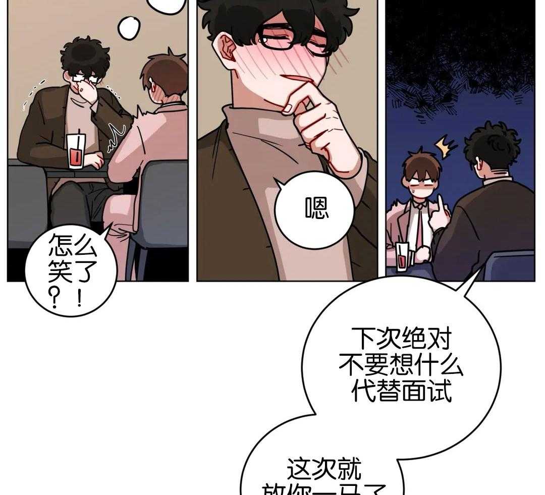 《无声体验（共3季）》漫画最新章节第169话_接受求婚的感觉免费下拉式在线观看章节第【21】张图片