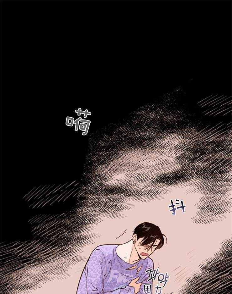 《大佬穿成炮灰小明星后》漫画最新章节第2话_信息免费下拉式在线观看章节第【15】张图片