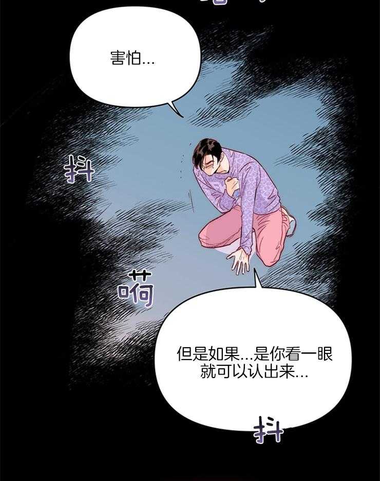 《大佬穿成炮灰小明星后》漫画最新章节第2话_信息免费下拉式在线观看章节第【8】张图片